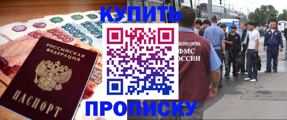 найти адрес прописки в Касли